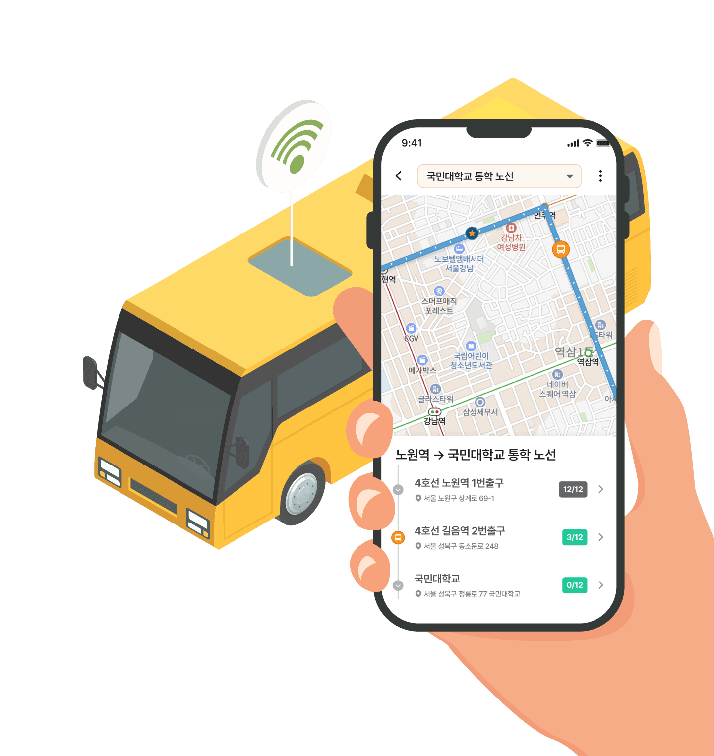 Busition shuttle service illustration showing a connected route experience across bus and mobile interface.